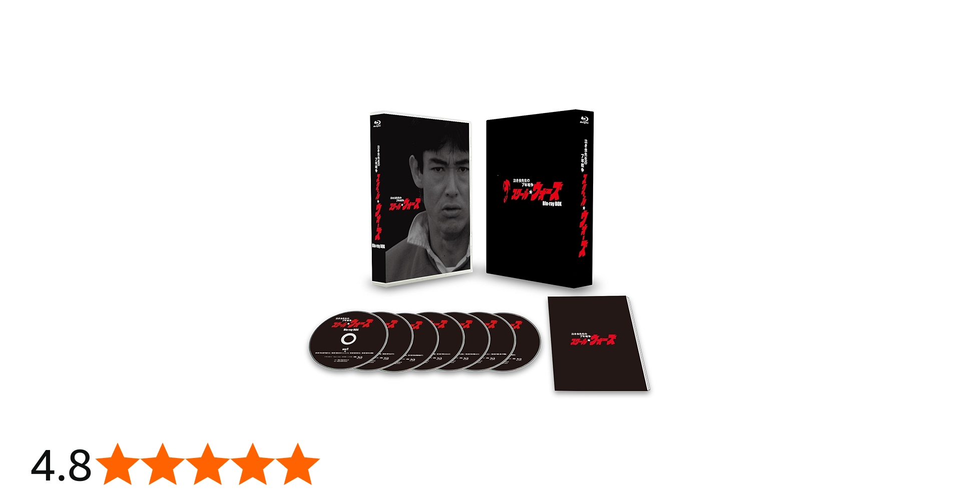 Amazon.co.jp: スクール☆ウォーズ 〜泣き虫先生の7年戦争〜 Blu-ray