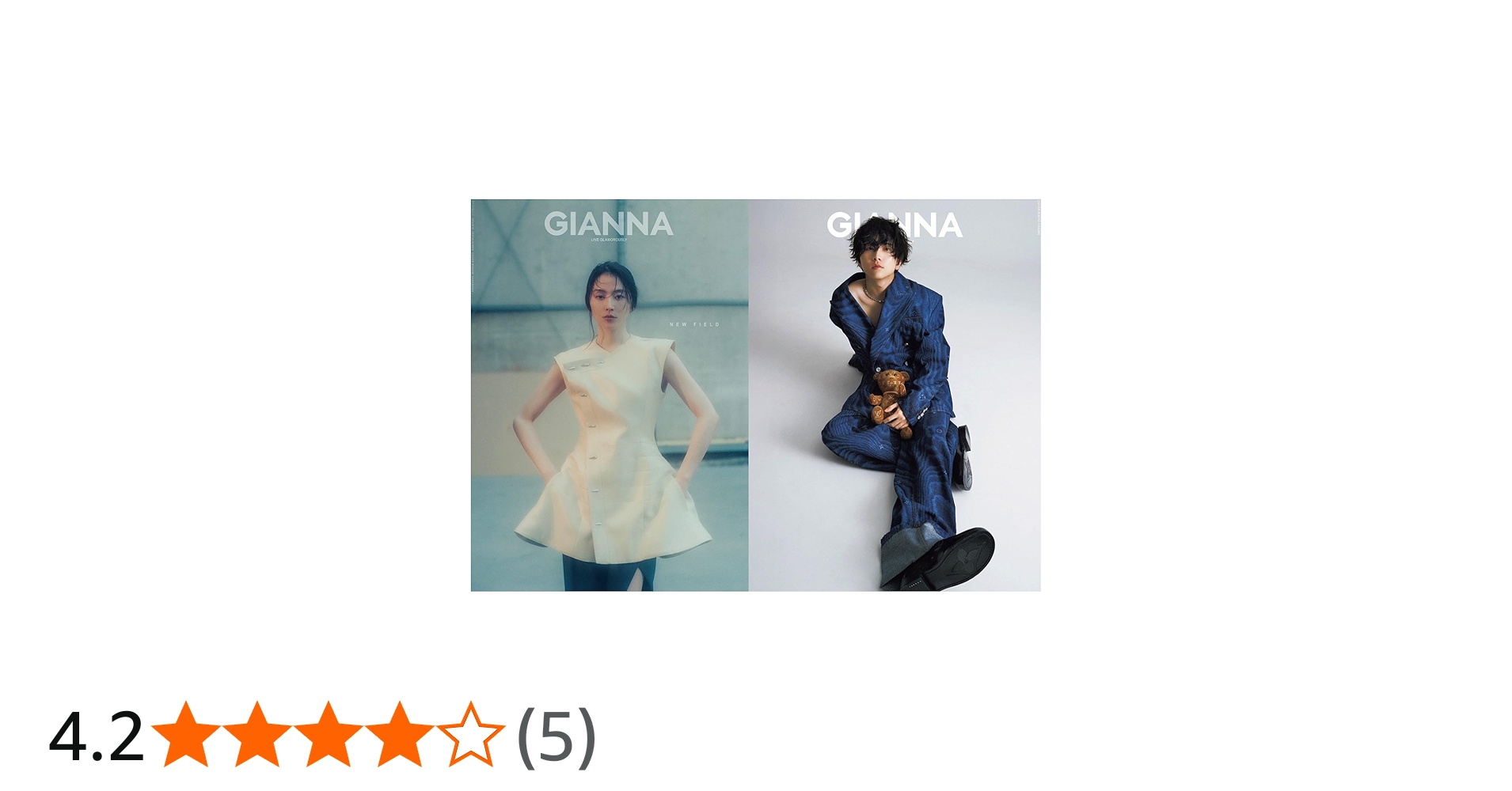 GIANNA(ジェンナ) #15 (表紙:長澤まさみ) (メディアパルムック) |本