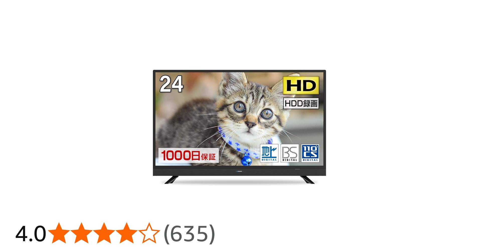 Amazon | MAXZEN J24SK03 24V型 地上・BS・110度CSデジタル