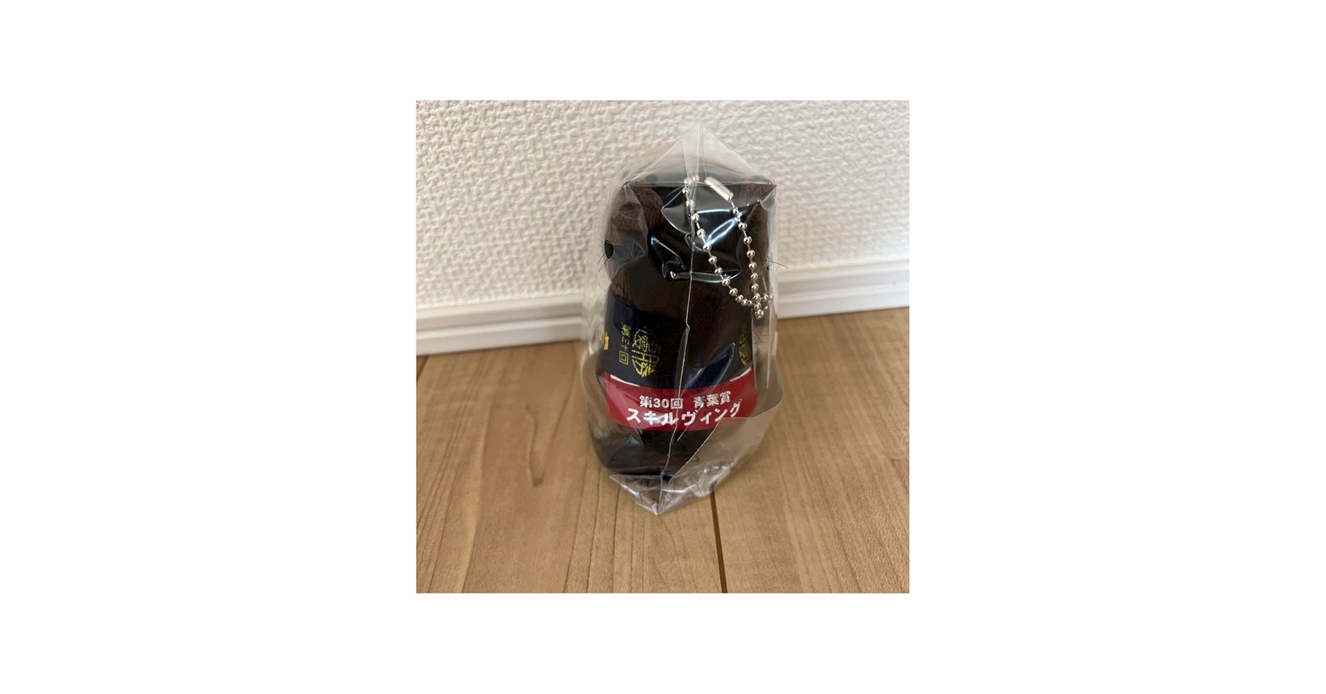 Amazon.co.jp: アイドルホースぬいぐるみ スキルヴィング 青葉賞 レイ