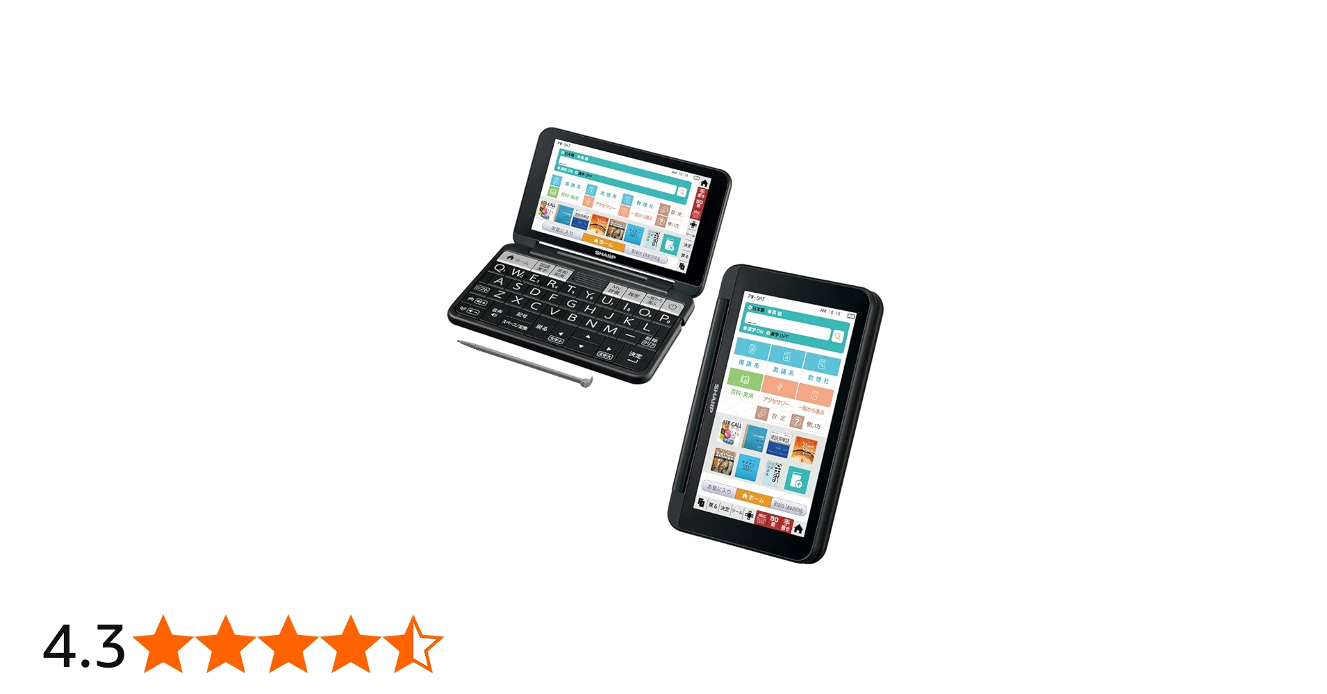 Amazon.co.jp: シャープ 電子辞書 BRAIN 高校生モデル(6教科対応) PW