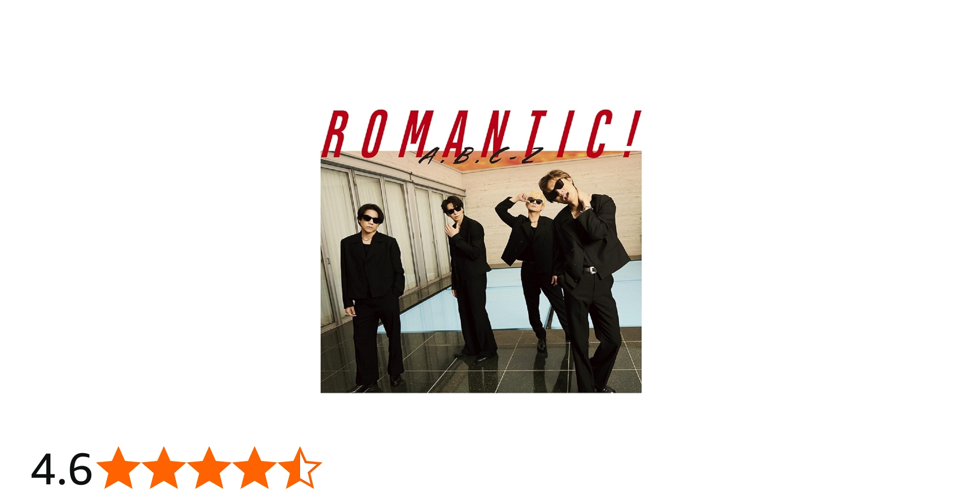 Amazon.co.jp: [初回限定盤A]ROMANTIC!(特典なし): ミュージック