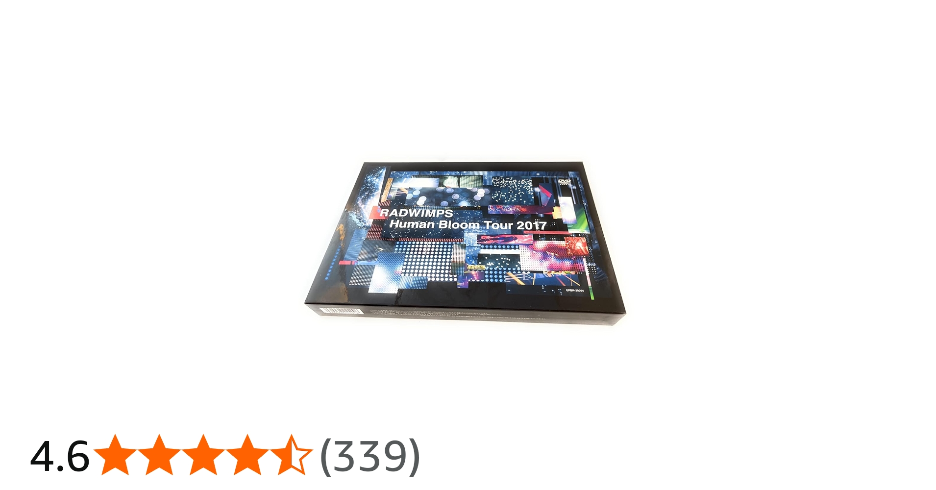 Amazon.co.jp: RADWIMPS LIVE DVD 「Human Bloom Tour 2017」(完全生産