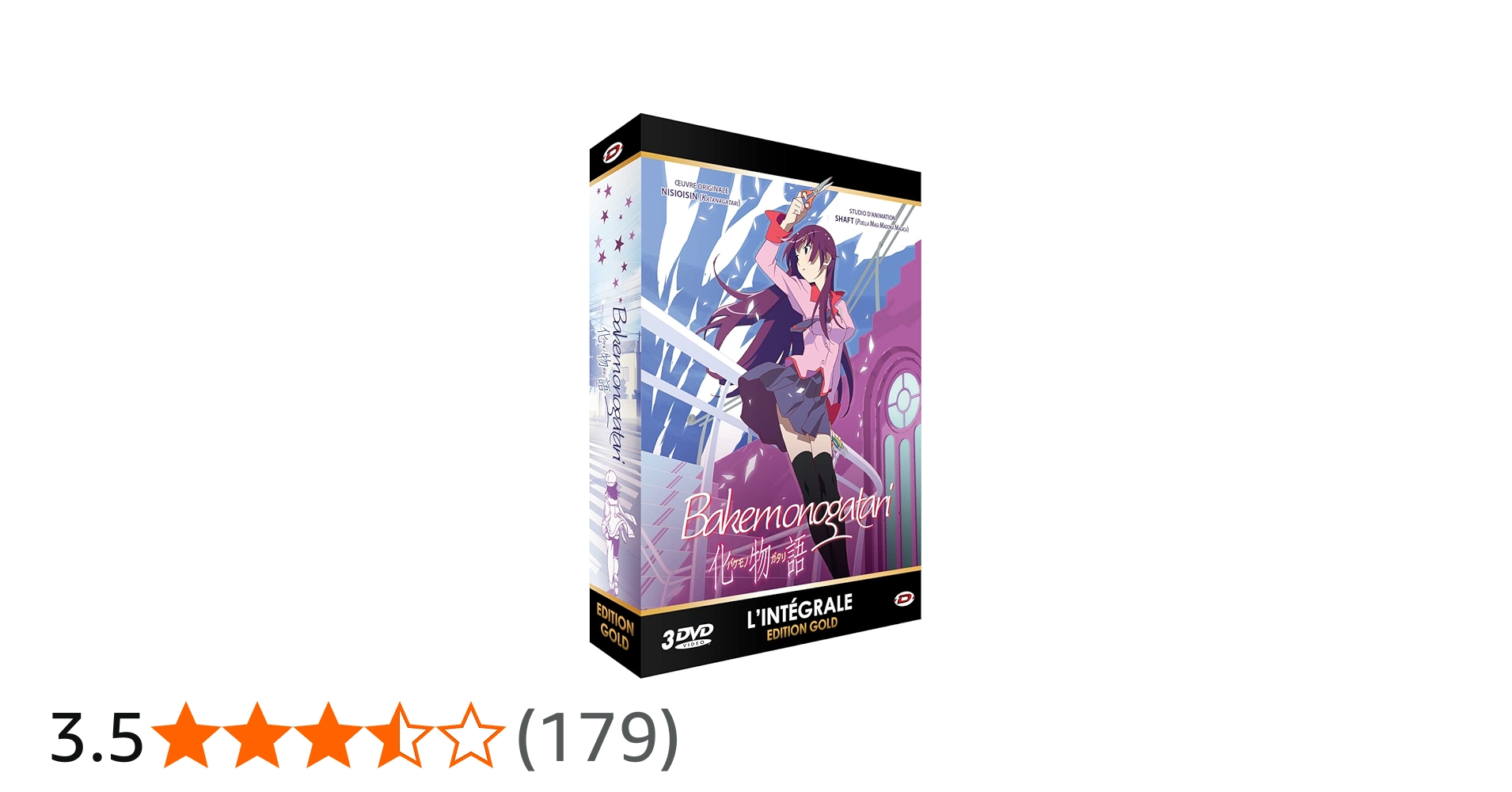 Amazon.co.jp: 化物語 コンプリート DVD-BOX (全15話, 375分) バケ