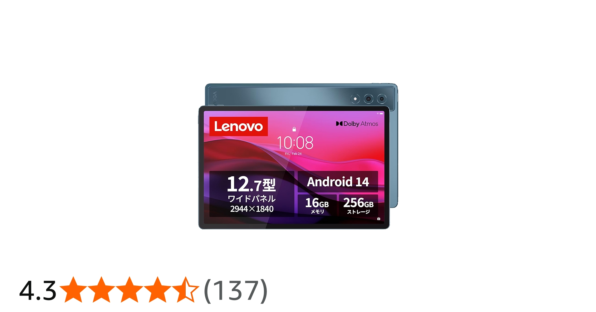 Amazon.co.jp: Lenovo Yoga Tab Plus タブレット (12.7インチ ワイド