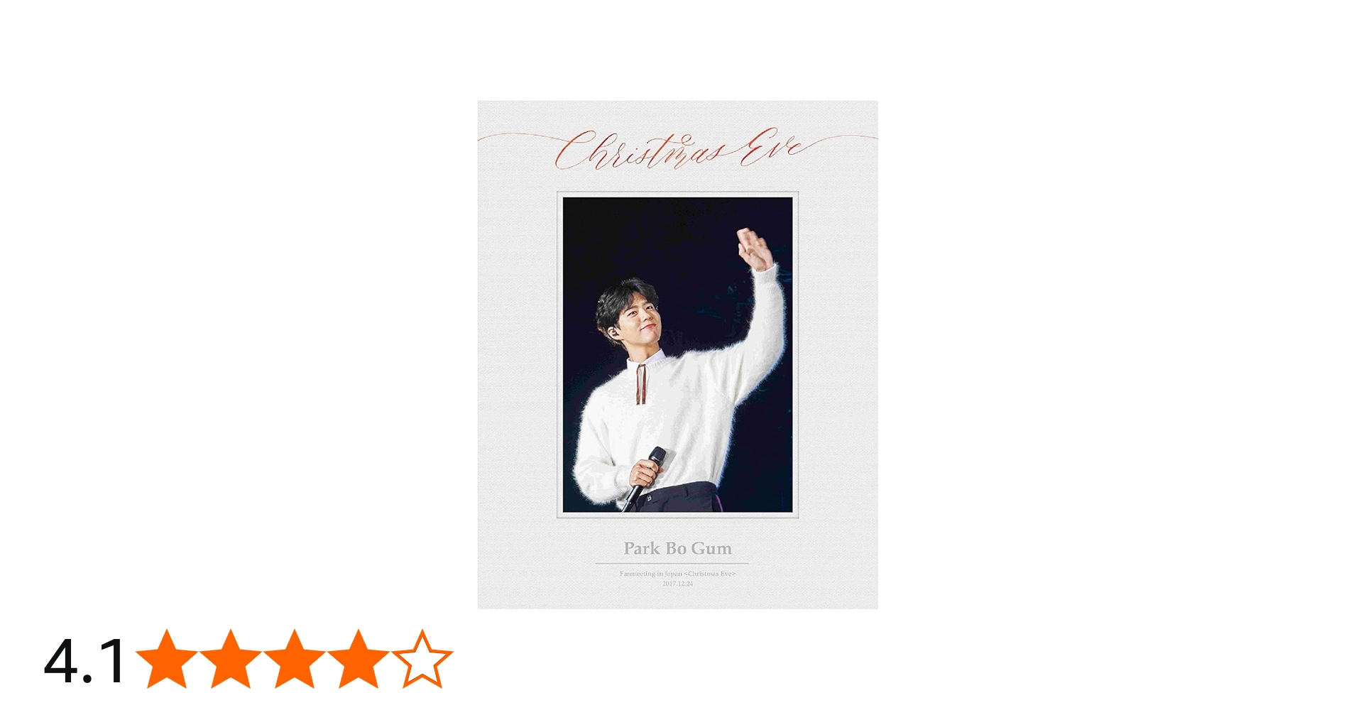 Park Bo Gum パク・ボゴム ファンミーティング DVD クリスマスイブ