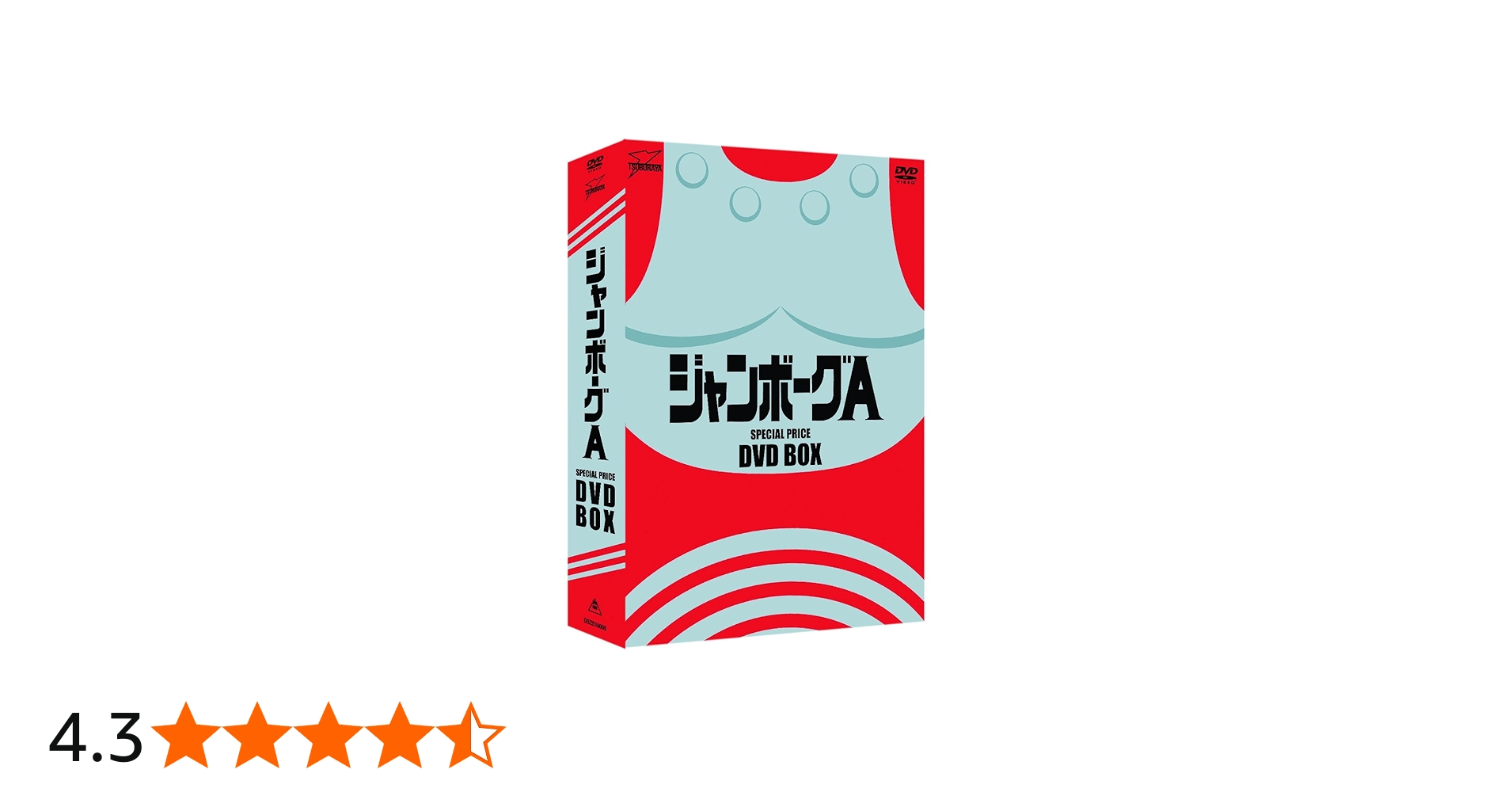 Amazon.co.jp: ジャンボーグA DVD‐BOX : 立花直樹, 香山高寛, 桜田