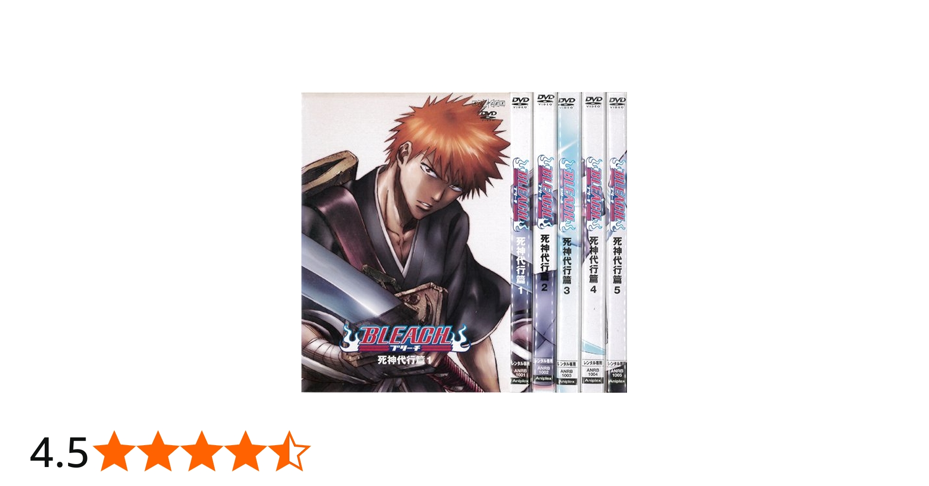 Amazon.co.jp: BLEACH ブリーチ 死神代行編 1～5 (全5枚)(全巻セット