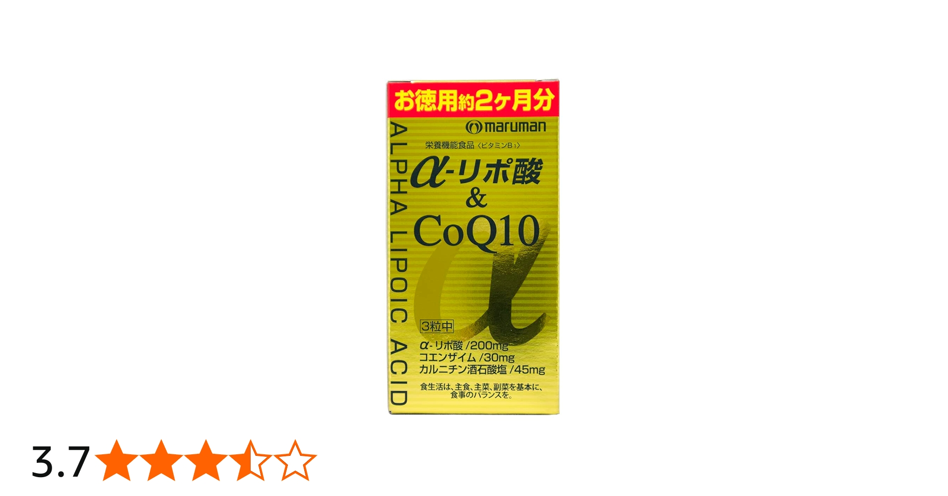 Amazon | マルマン α-リポ酸CoQ10 249㎎×180粒 | マルマン(maruman