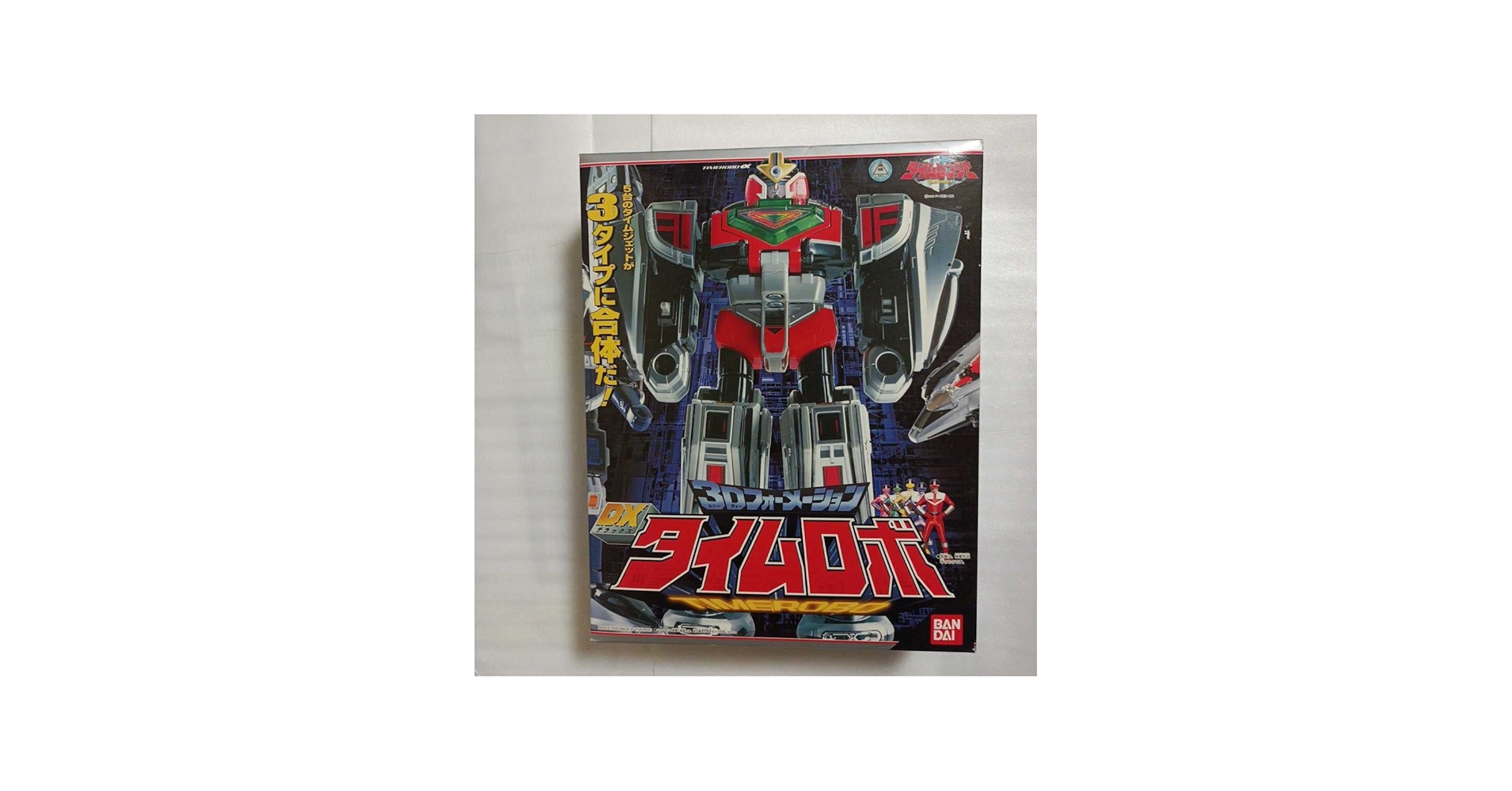 Amazon.co.jp: 当時物美品 3Dフォーメーション DX タイムロボ α