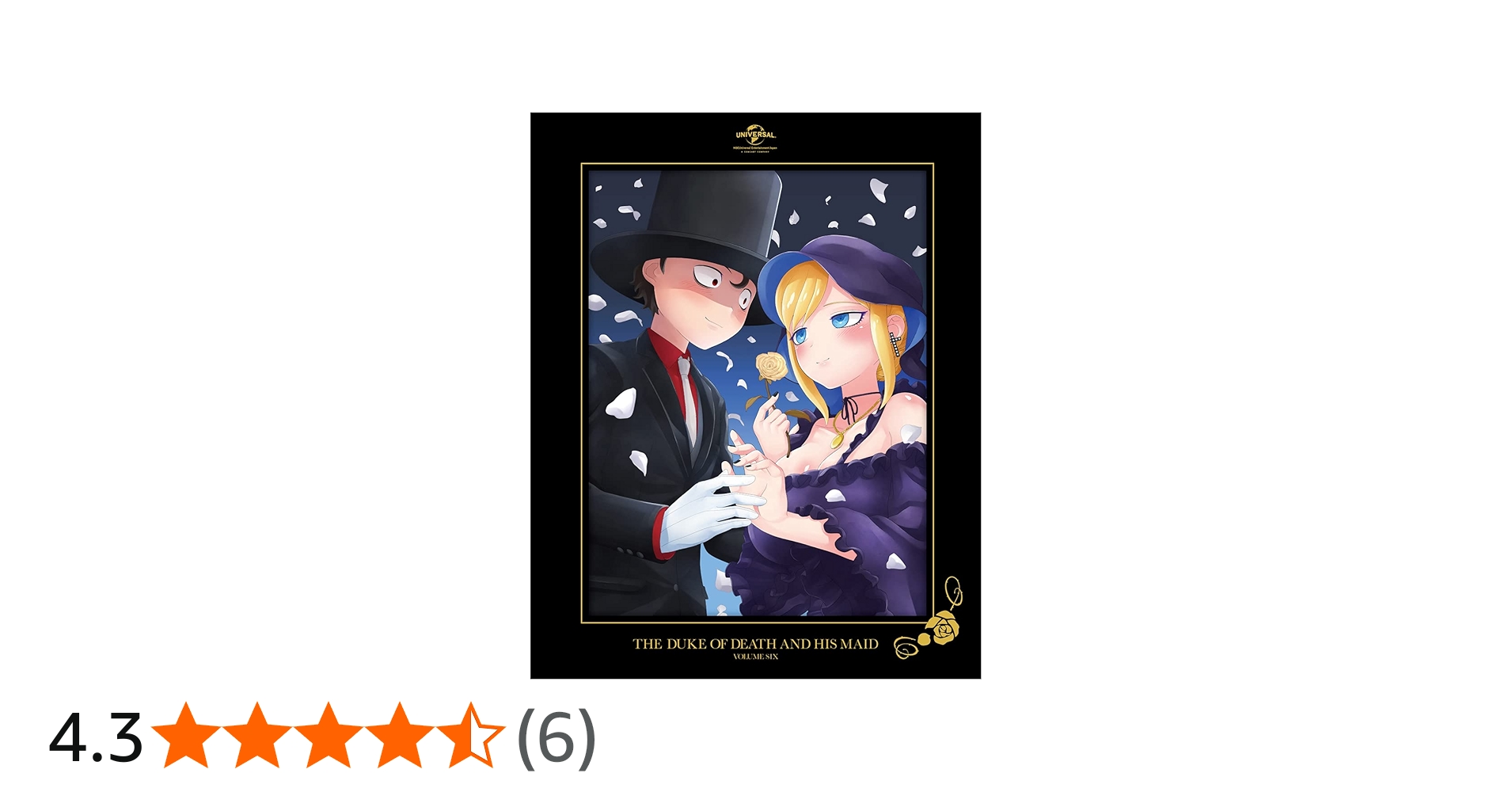 Amazon.co.jp: 死神坊ちゃんと黒メイド 第6巻 (初回限定版) [Blu-ray