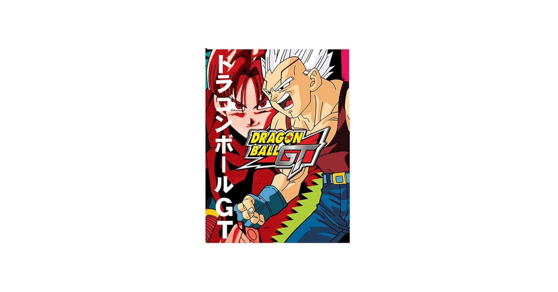 Amazon.com: Dragon Ball GT Volume 1-5 Box Set [DVD] : Movies & TV