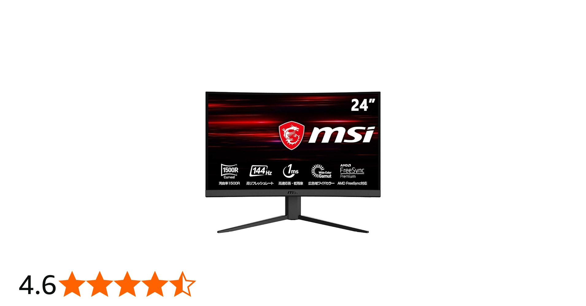 Amazon.co.jp: MSI ゲーミングモニター VA湾曲パネル 144Hz 23.6インチ