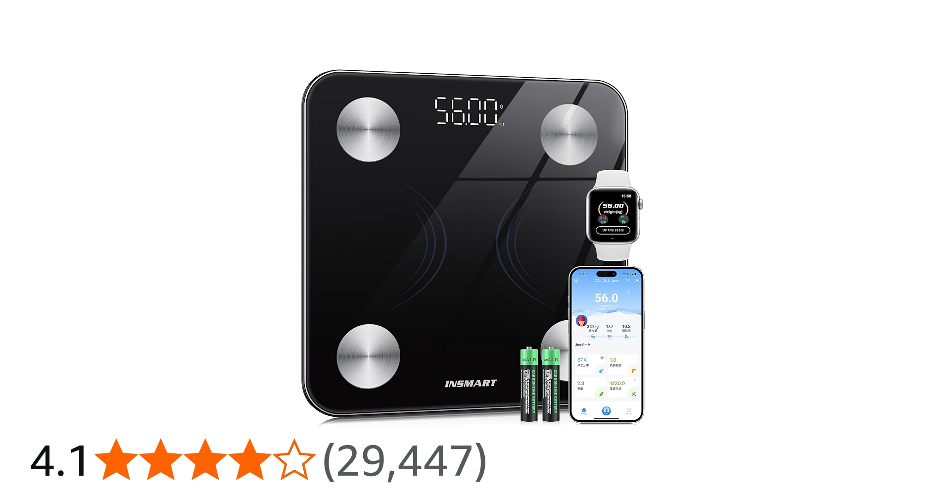 INSMART スマート体重計 52.00 kg 2024新登場】APP体重計スマホ連動