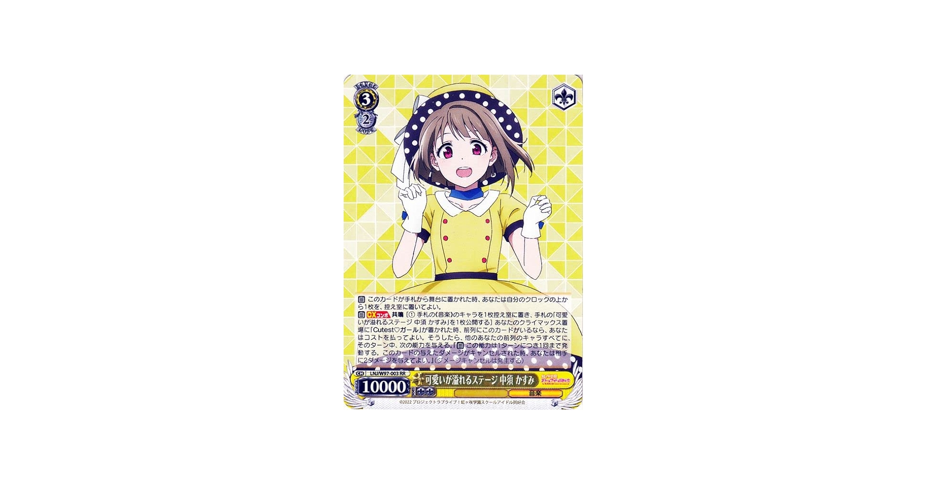 Amazon.co.jp: ヴァイスシュヴァルツ ラブライブ！虹ヶ咲学園スクール