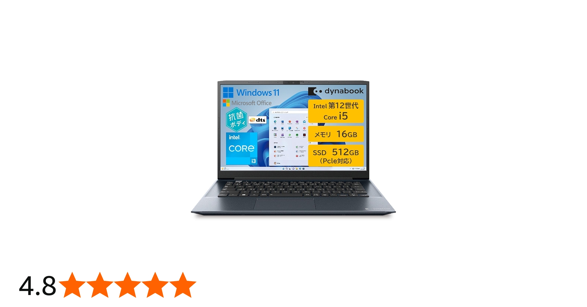 Amazon | dynabook ノートパソコン 14インチ インテルCore i5 16GB