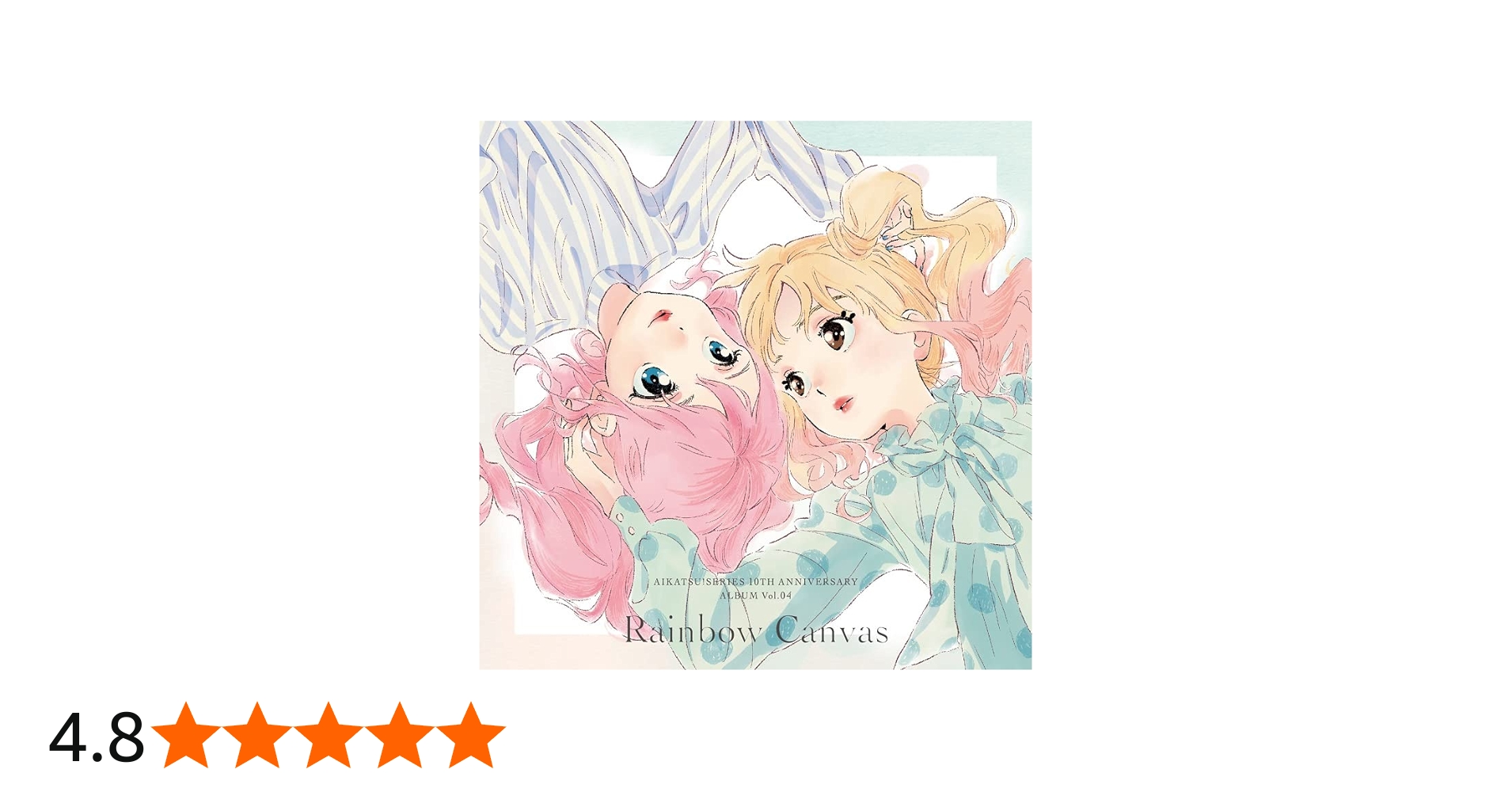 Amazon | アイカツ！シリーズ 10th Anniversary Album Vol.04「Rainbow