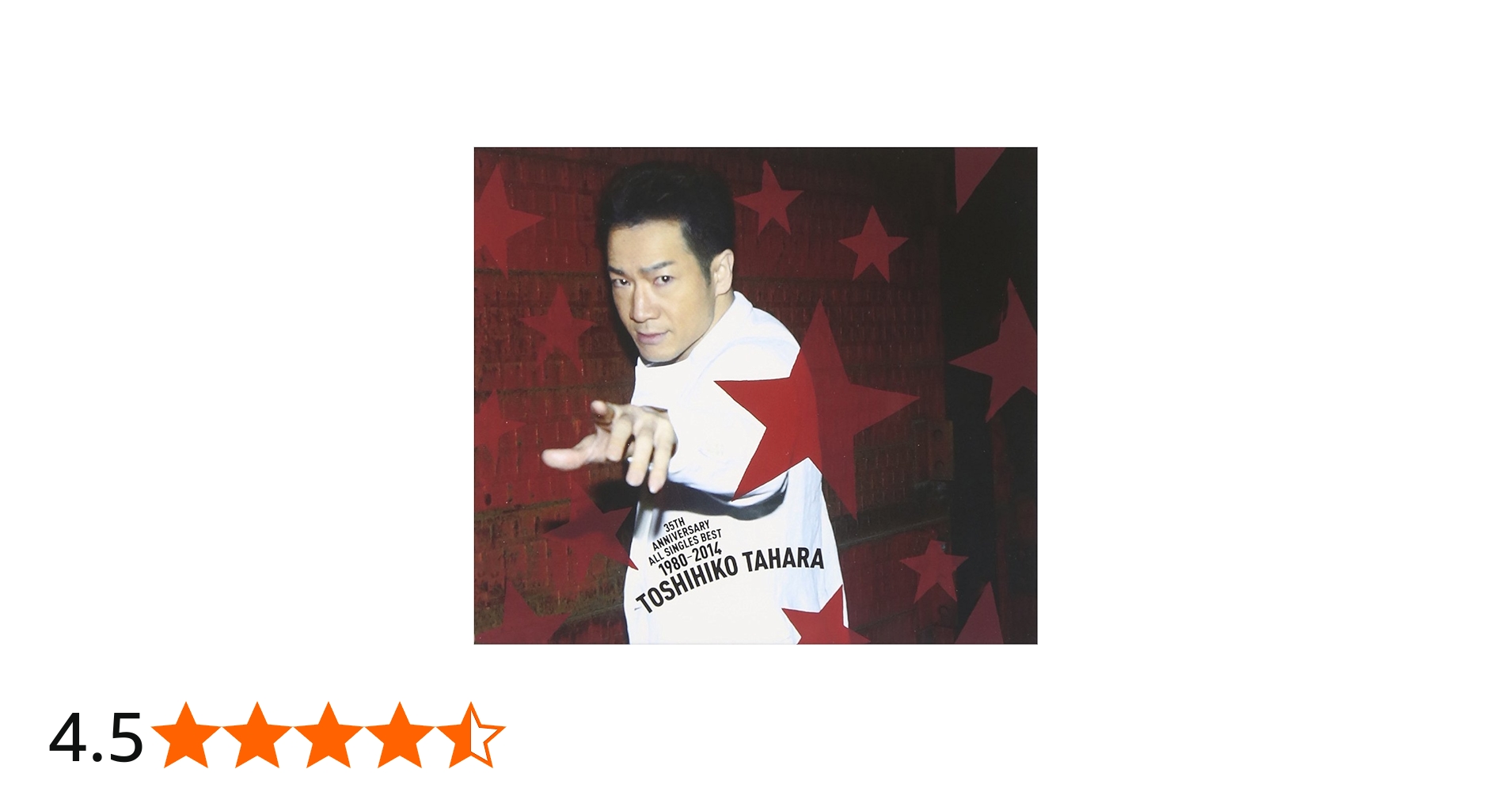 Amazon.co.jp: 35th Anniversary All Singles Best 1980-2014: Music