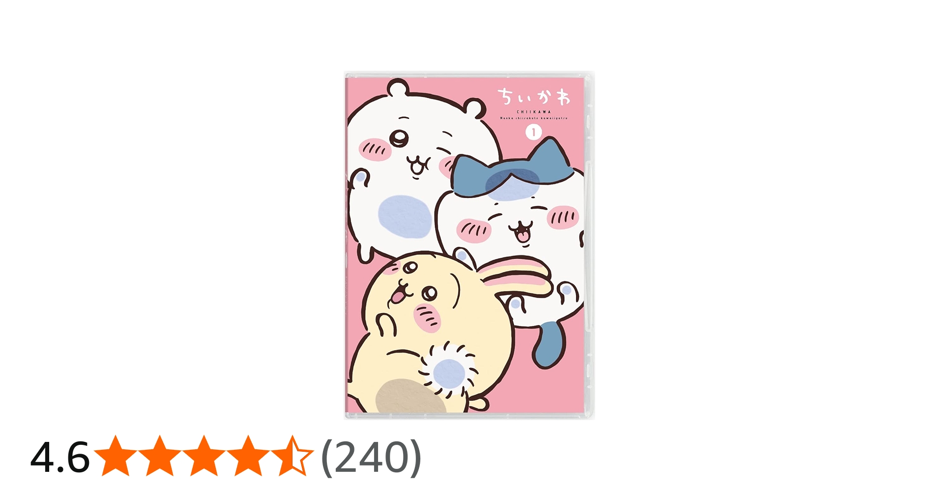 Amazon.co.jp: ちいかわ 豪華版 1 フロッキーフィギュア6体セット付き