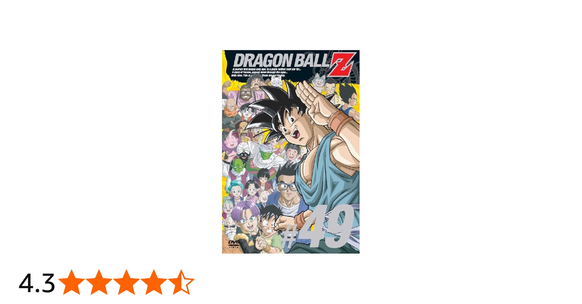 Amazon.co.jp: DRAGON BALL Z #49 [DVD] : 野沢雅子, 鶴ひろみ, 宮内