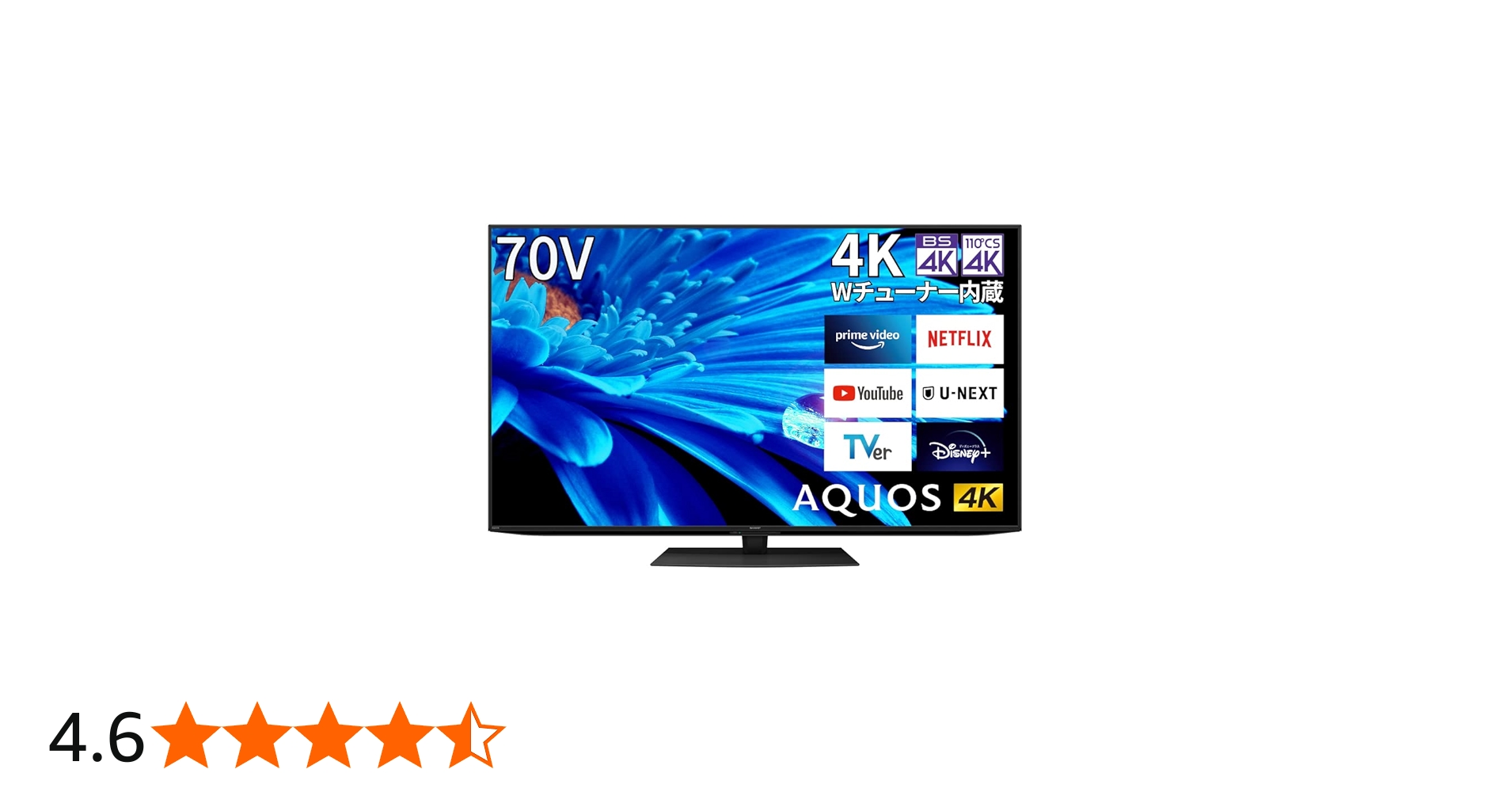 リクエスト価格❣️未使用品シャープ70型4KテレビYouTube.Netflix 即日