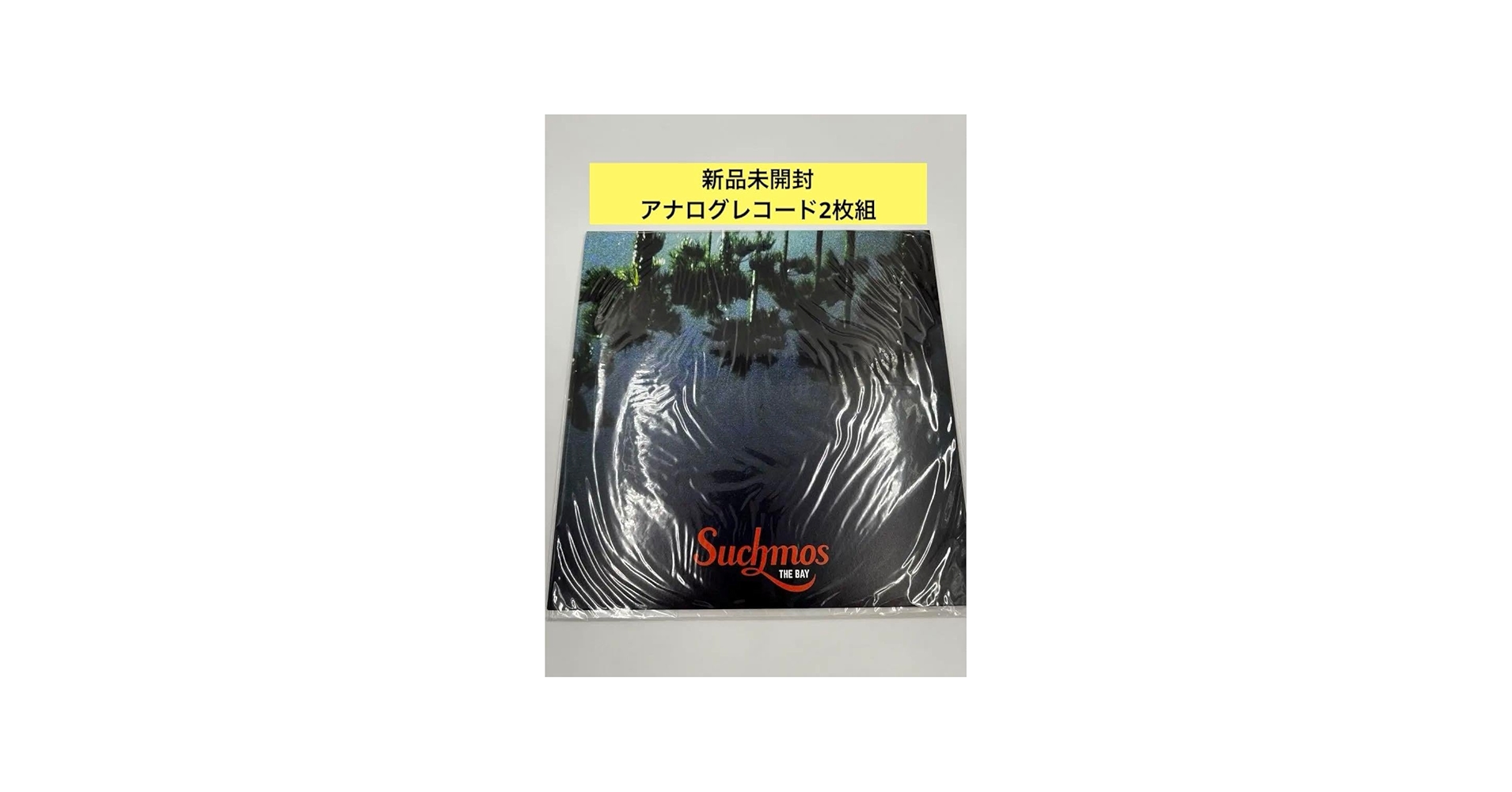 Amazon.co.jp: Suchmos The Bay レコード アナログ : 家電＆カメラ