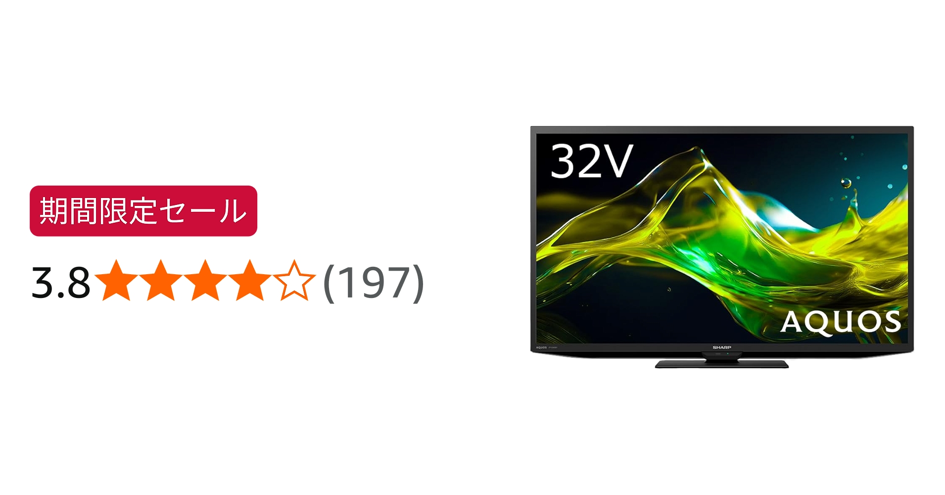 Amazon | シャープ 32型 ハイビジョン 液晶テレビ 2T-C32HC1 ブラック