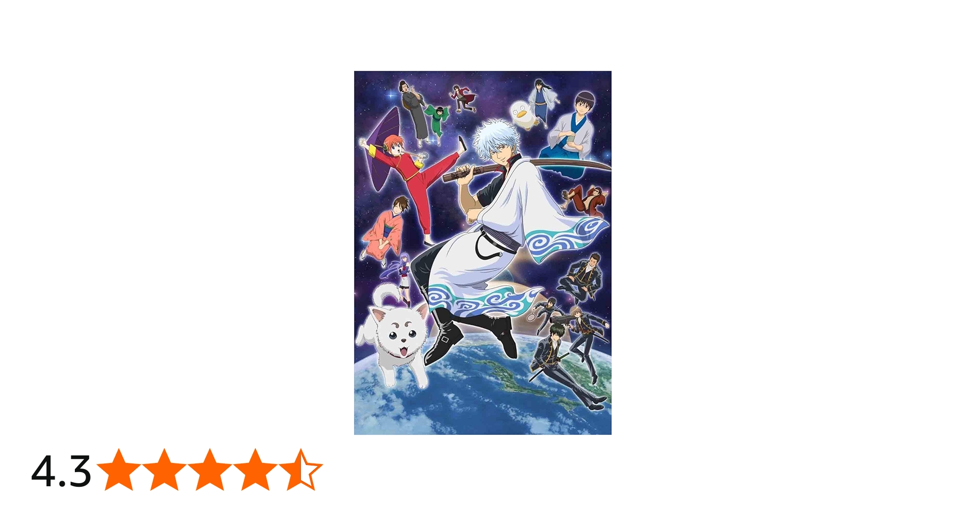 Amazon.co.jp: 銀魂 Blu-ray Box シーズン其ノ壱(完全生産限定版