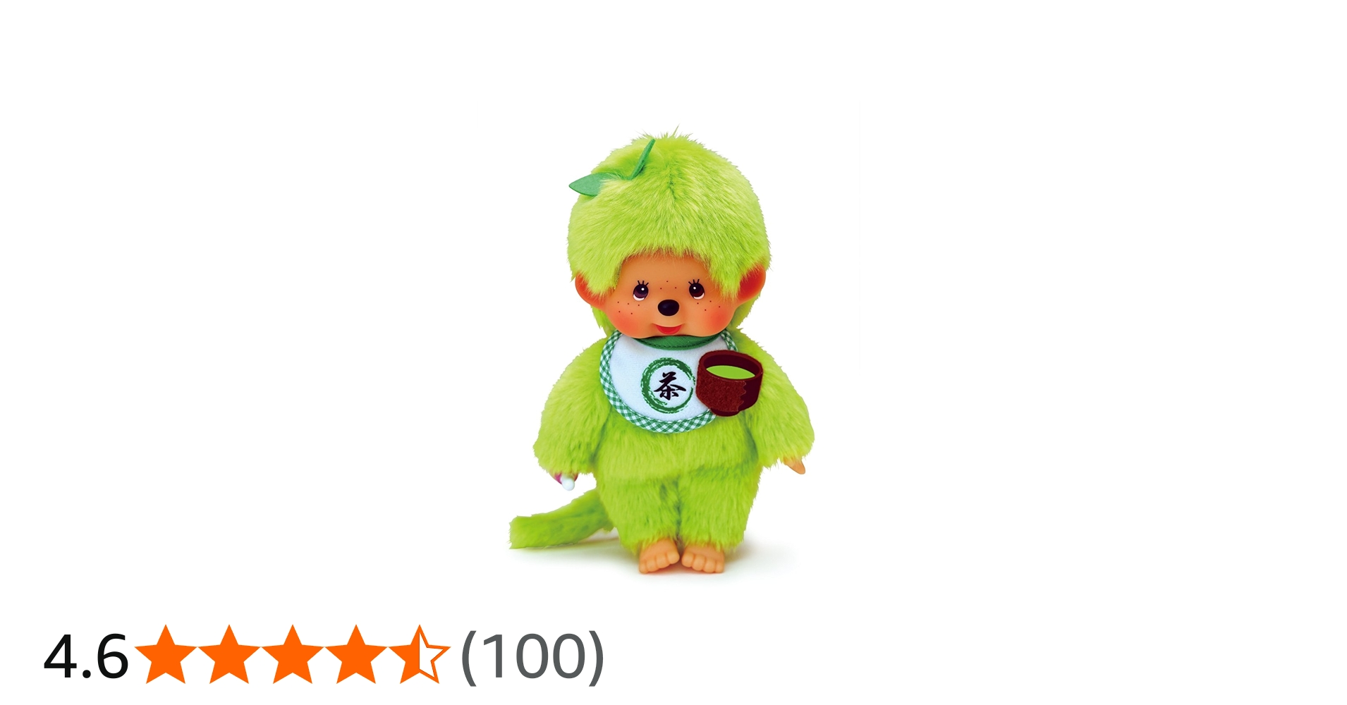 Amazon | セキグチ(Sekiguchi) 抹茶モンチッチ S 男の子 高さ約19cm