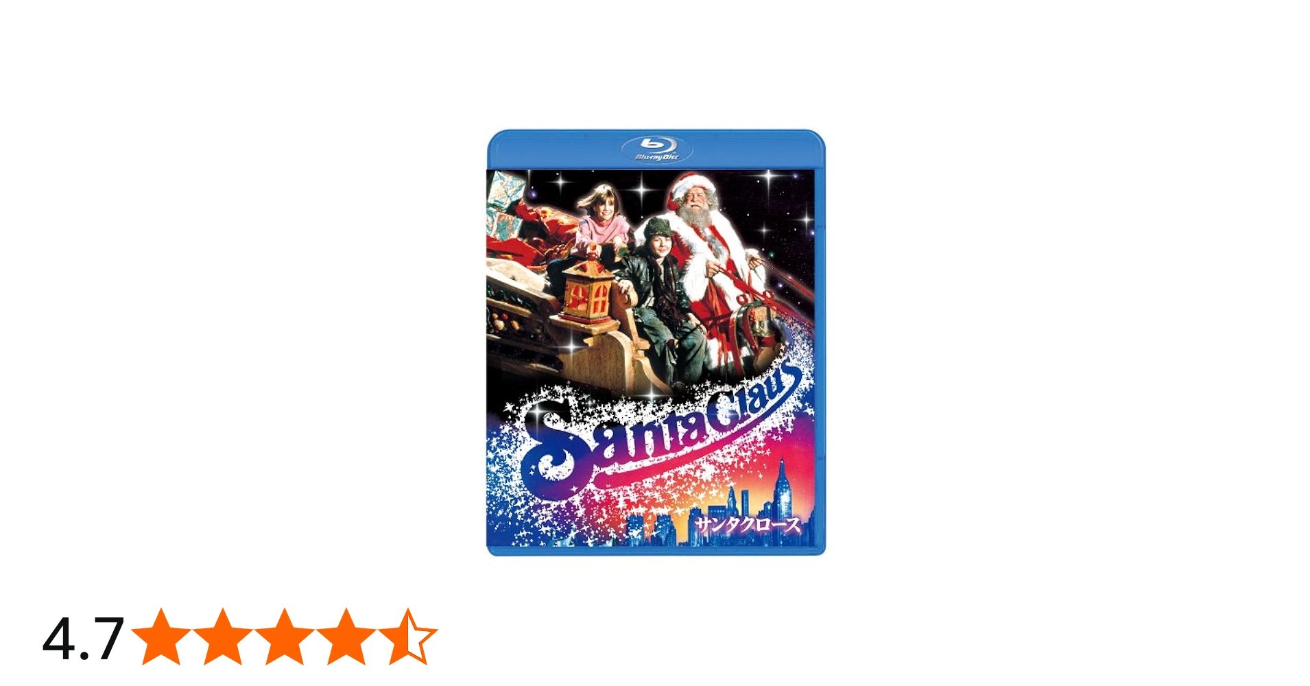 Amazon.co.jp: サンタクロース [Blu-ray] : ダドリー・ムーア, ジョン