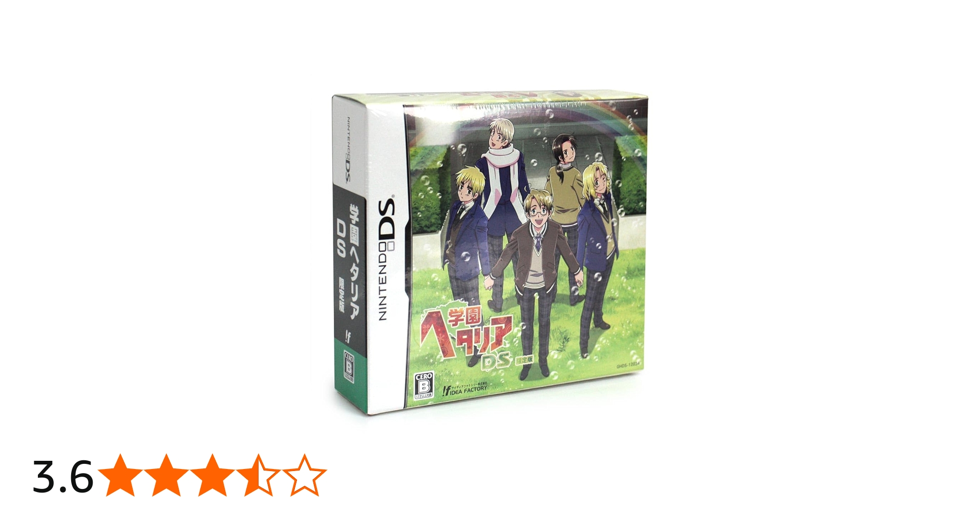 Amazon.co.jp: 学園ヘタリアDS(限定版:CD+卓上カレンダー同梱) : Video