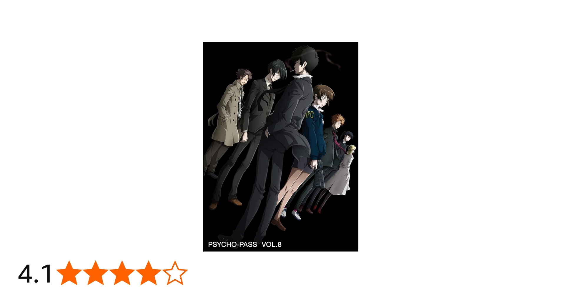 Amazon.co.jp: PSYCHO-PASS サイコパス VOL.8 (初回生産限定版)【DVD
