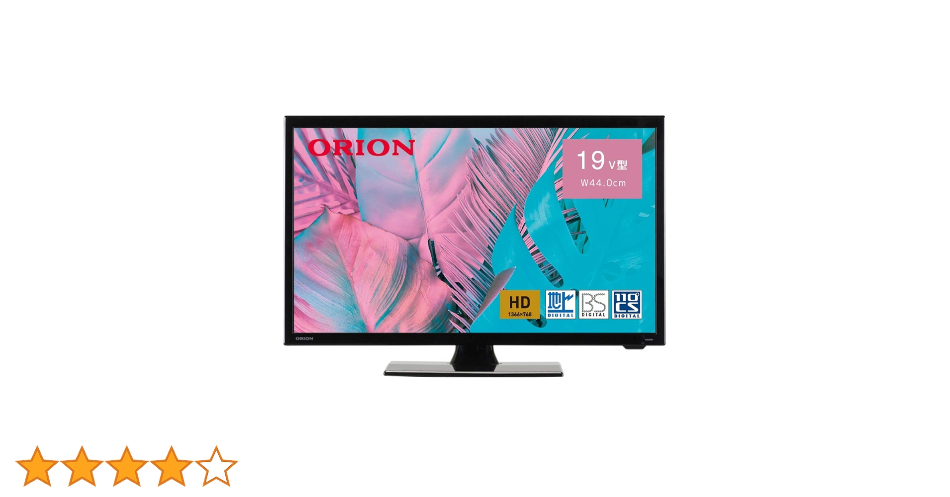 オリオン 19V型 液晶テレビ OL19WD200 リモコン付 ダブルチューナー