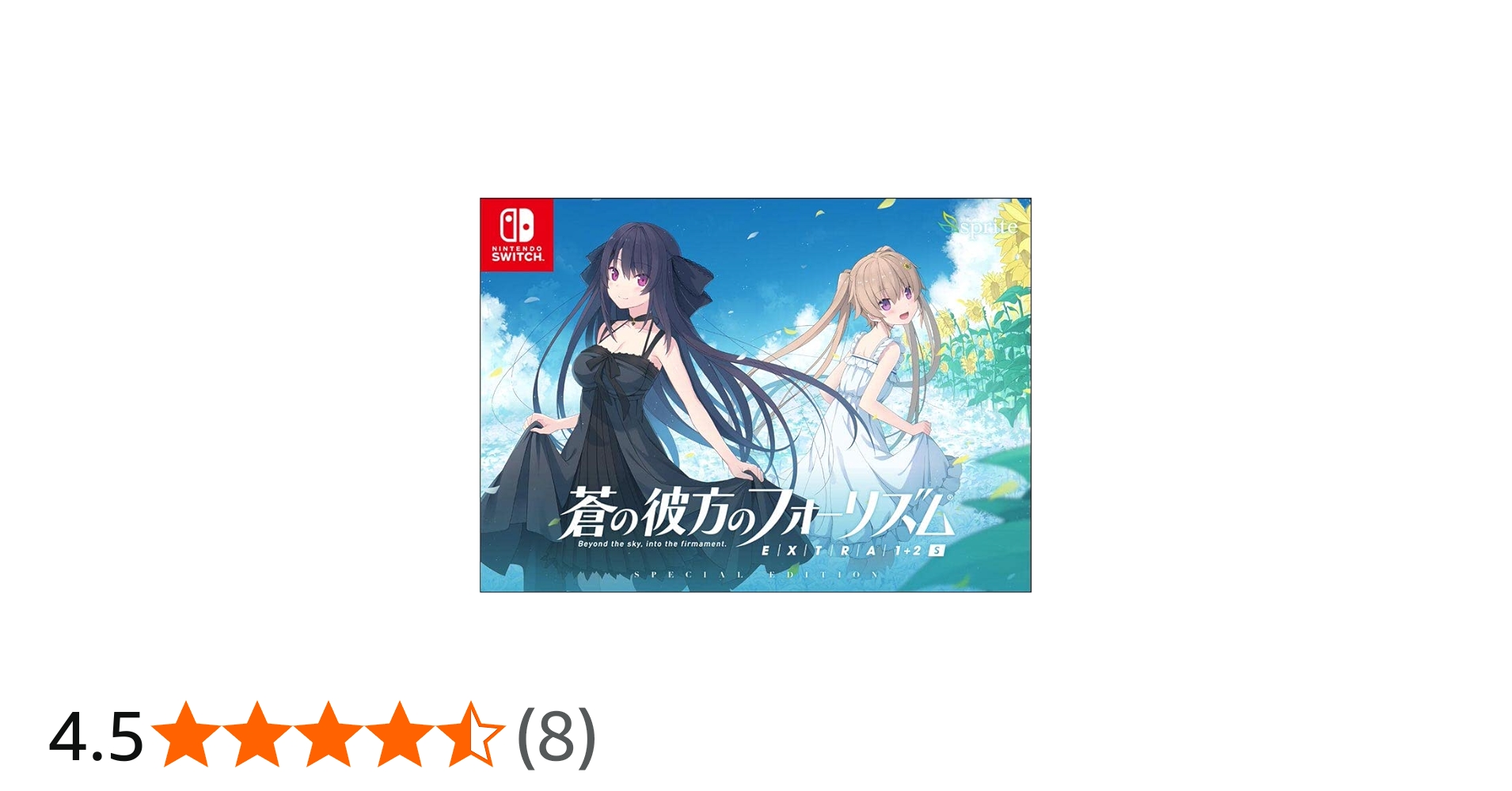 Amazon.co.jp: 蒼の彼方のフォーリズム EXTRA1+2S -Switch 【Amazon.co