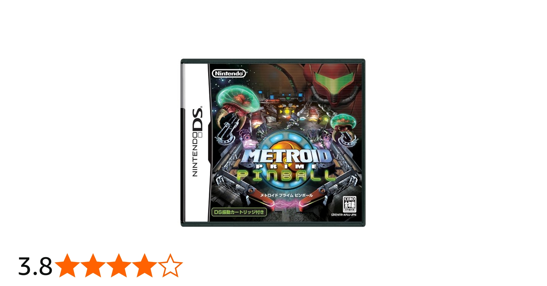 Amazon | メトロイドプライムピンボール | ゲームソフト