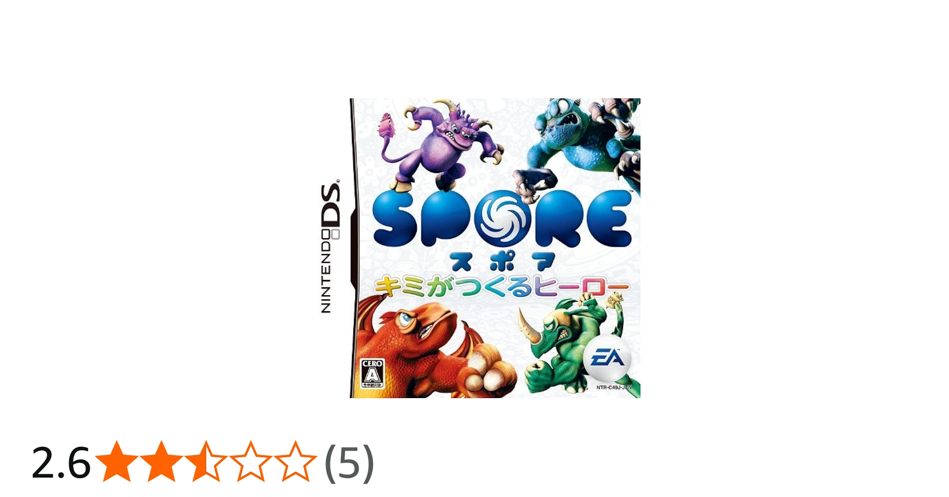 Amazon | スポア キミがつくるヒーロー | ゲームソフト