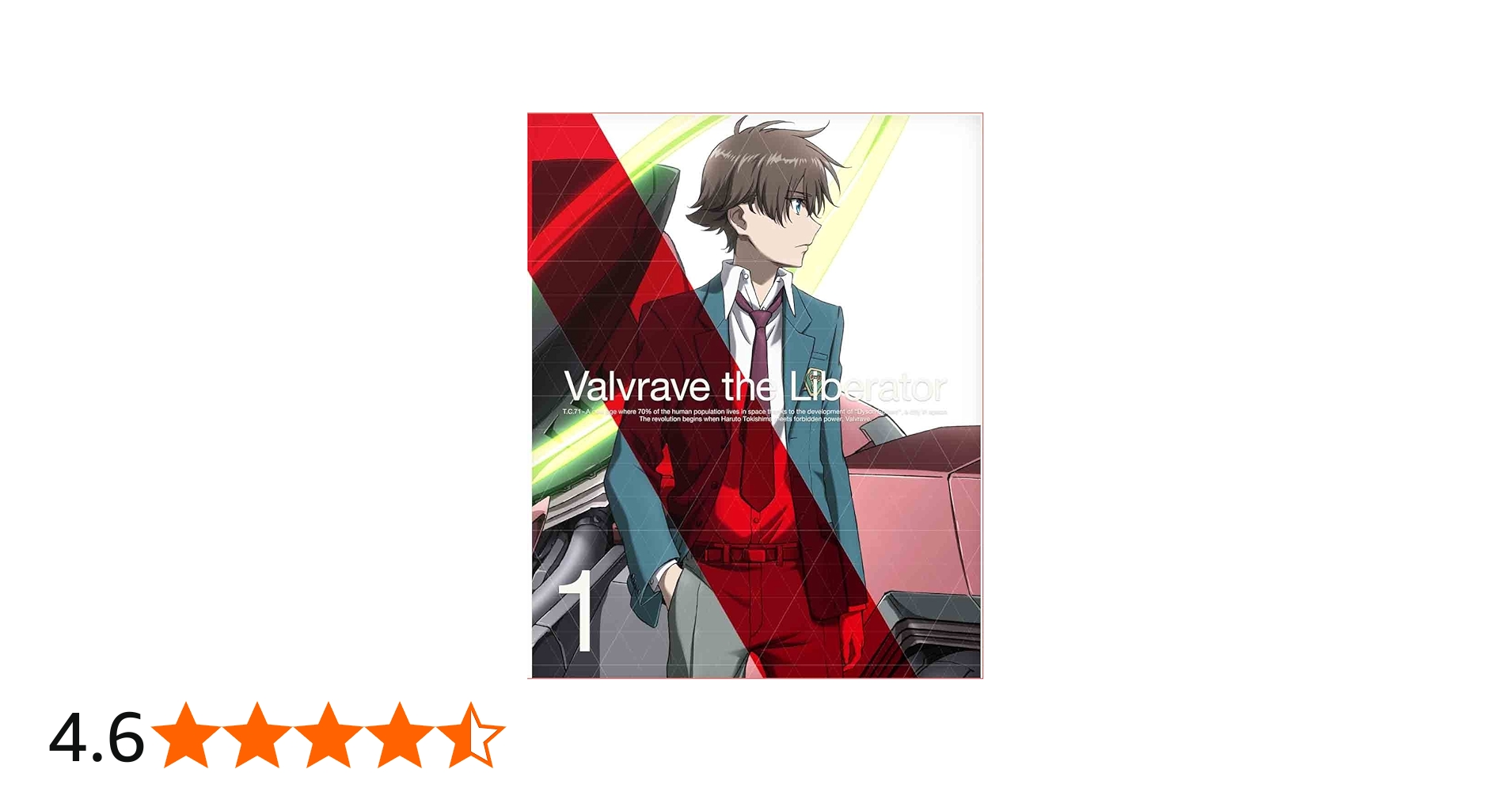 Amazon.co.jp | 革命機ヴァルヴレイヴ (完全生産限定版) (1期+2期)全12