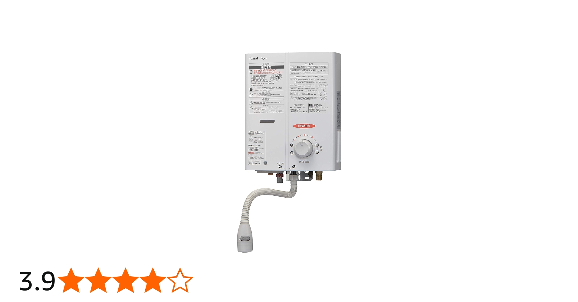 Amazon | リンナイ 5号 ガス瞬間湯沸かし器 RUS-V51XT 元止め式