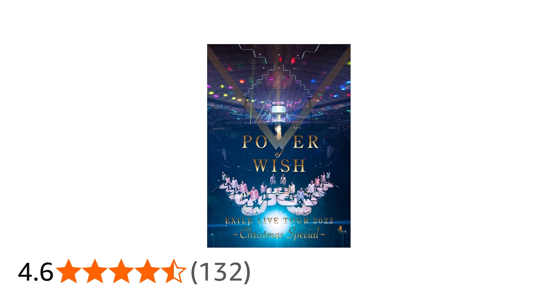 Amazon.co.jp: EXILE LIVE TOUR 2022 