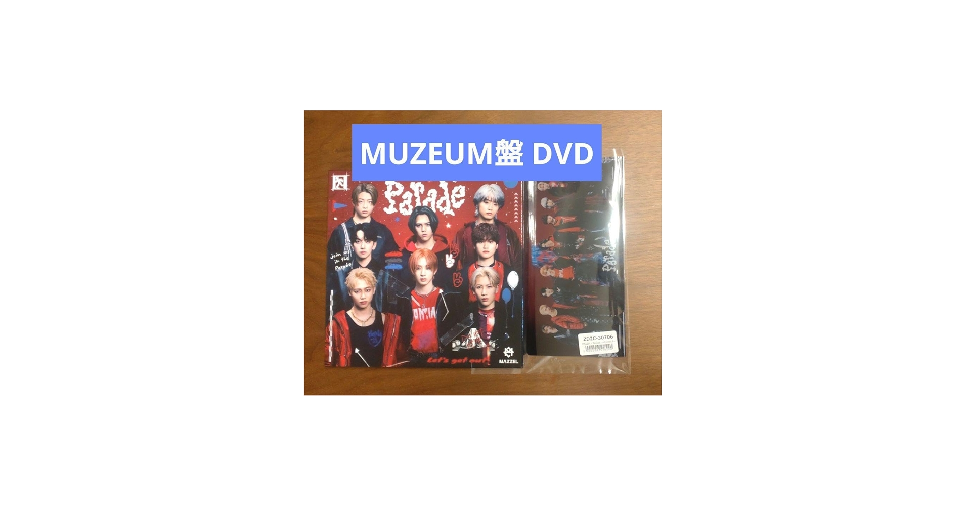 Amazon.co.jp: MAZZEL Parade MUZEUM盤 DVD : おもちゃ