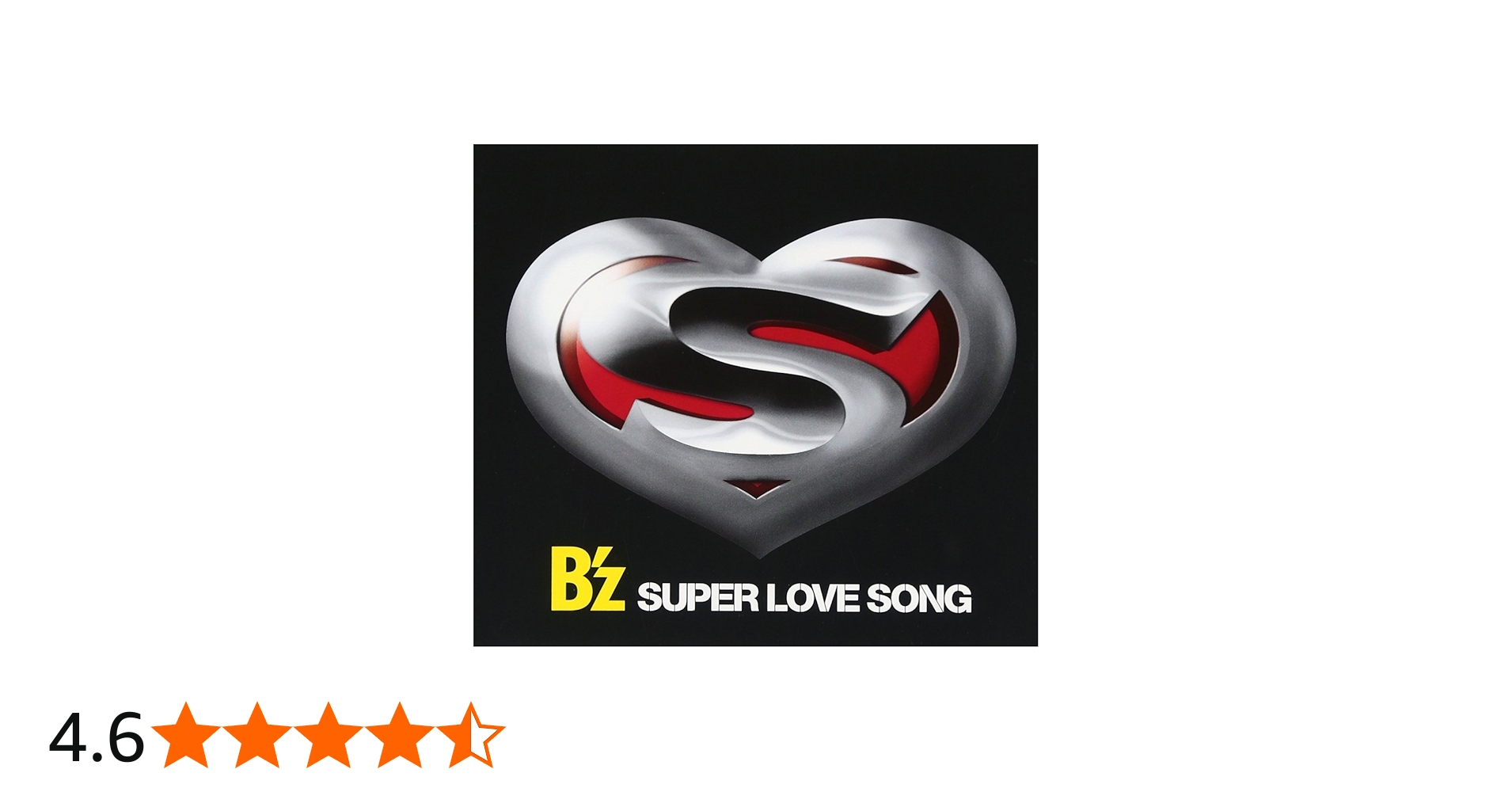 Amazon.co.jp: SUPER LOVE SONG: ミュージック