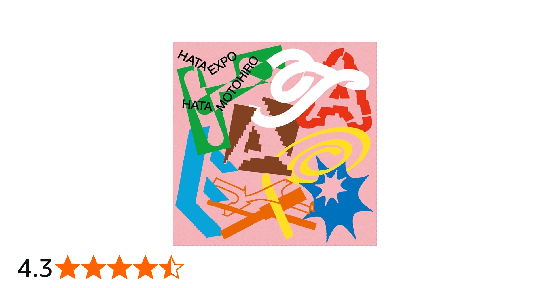 Amazon.co.jp: HATA EXPO -The Collaboration Album- (初回限定盤