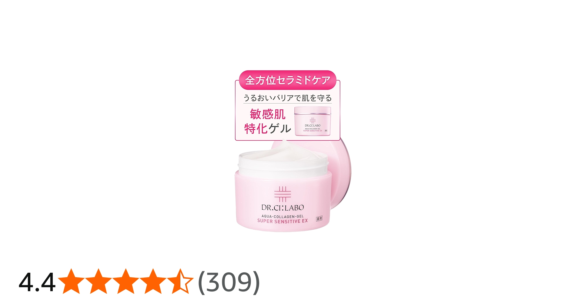 Amazon.co.jp: （旧モデル）薬 用 アクア コラーゲン ゲル スーパー