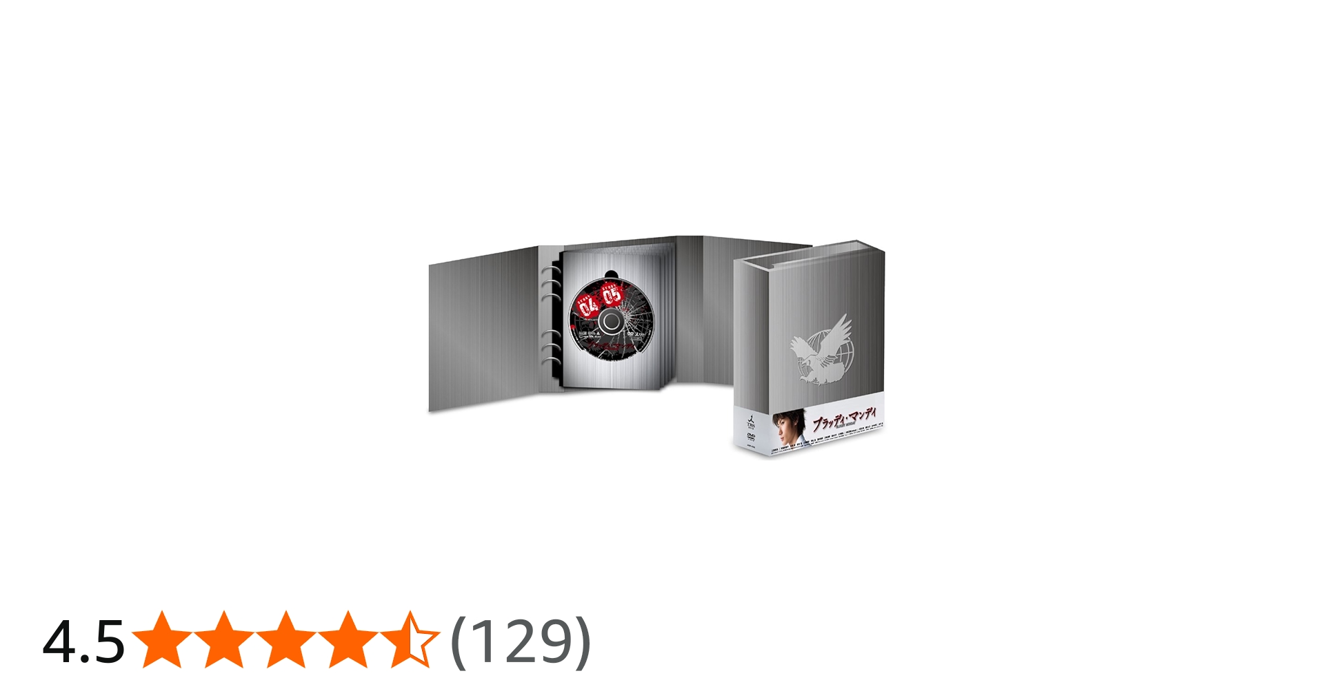 Amazon.co.jp: ブラッディ・マンデイ DVD-BOX II : 三浦春馬, 吉瀬