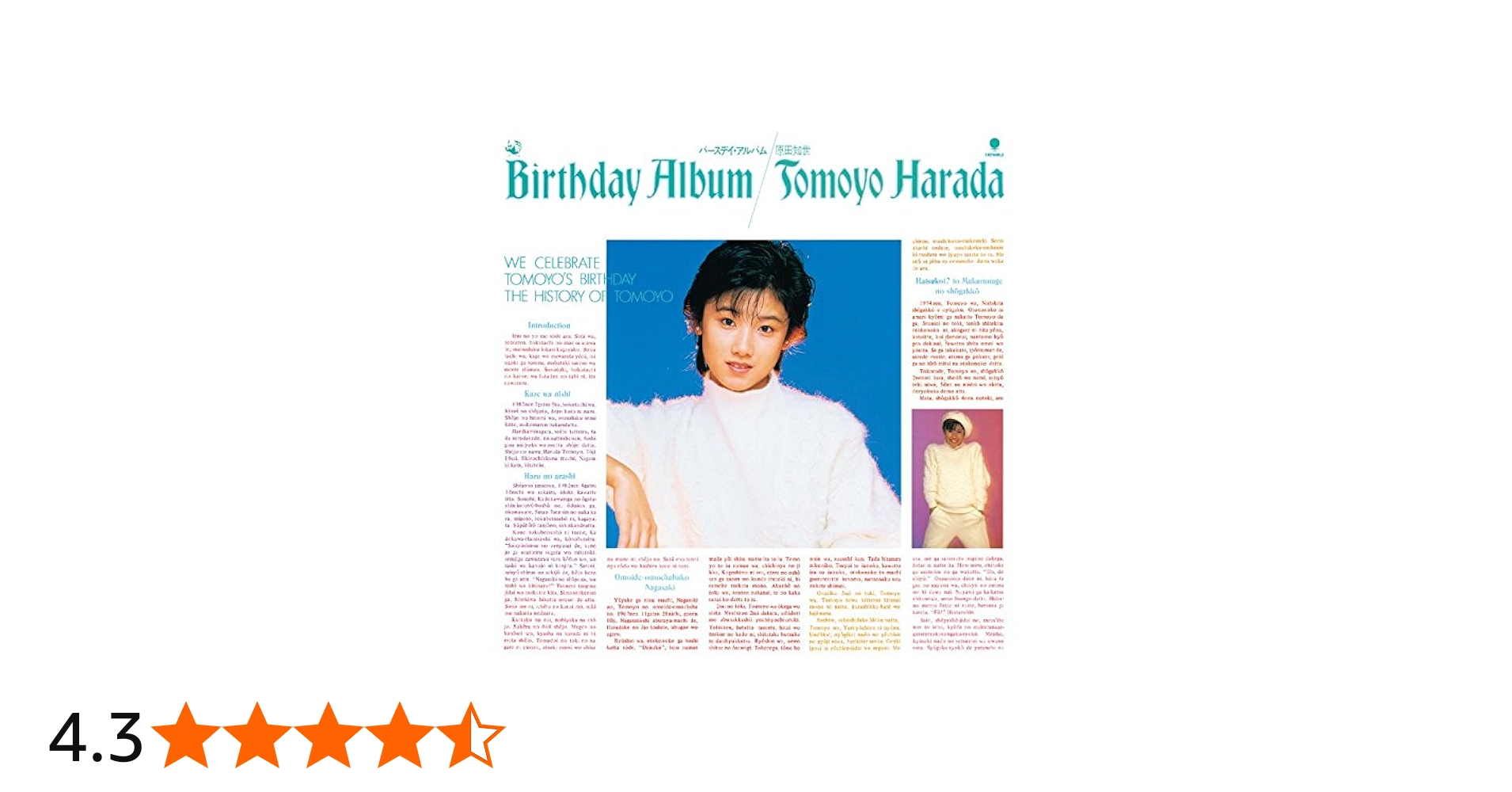 Amazon.co.jp: バースデイ・アルバム+(SHM-CD): ミュージック