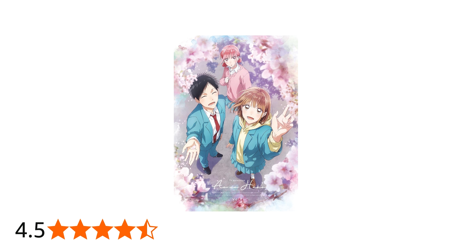 Amazon.co.jp: TVアニメ「アオのハコ」 Vol.1 初回生産限定版 [Blu-ray