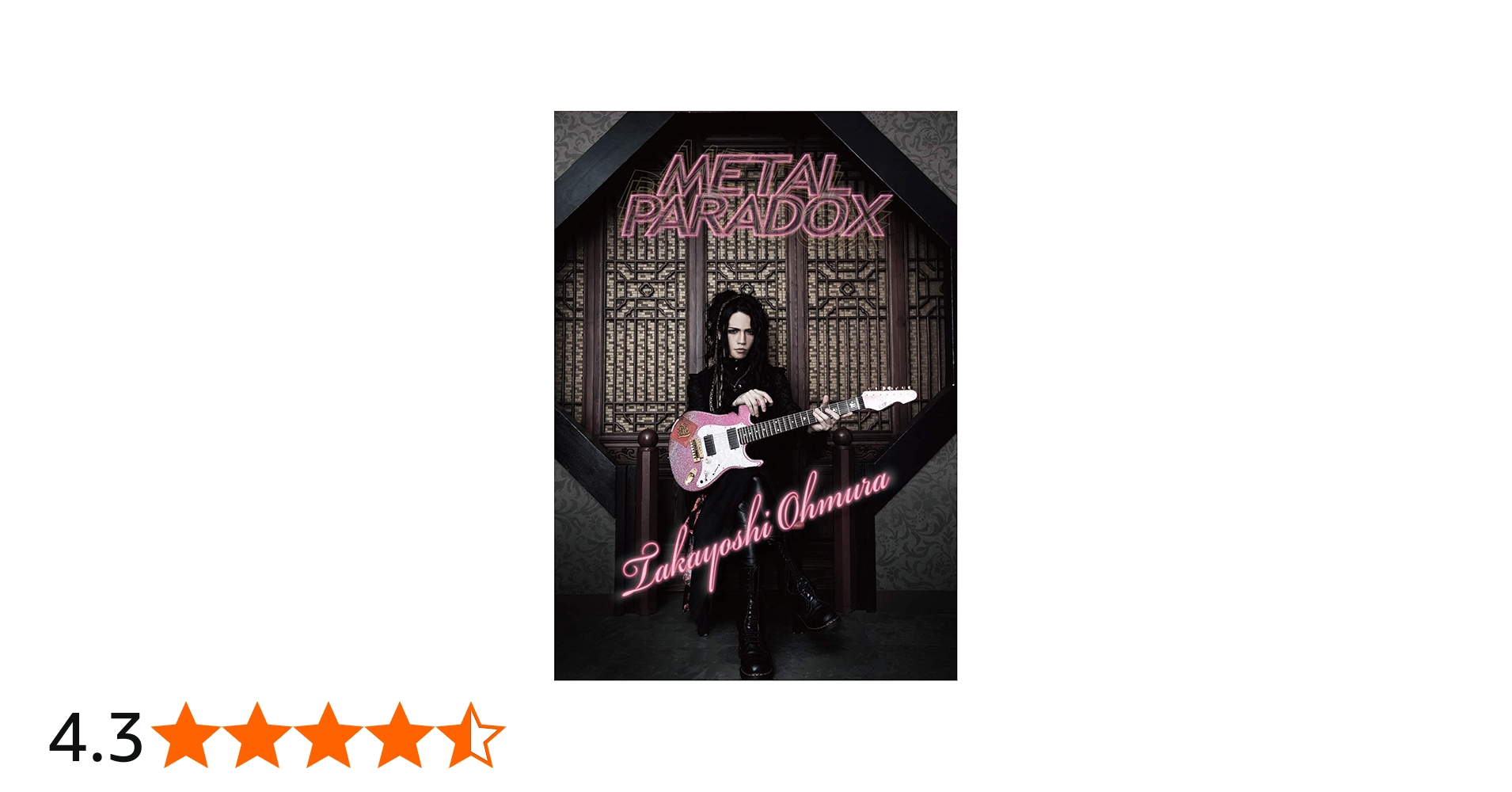 Amazon.co.jp: METAL PARADOX/大村孝佳 : DVD
