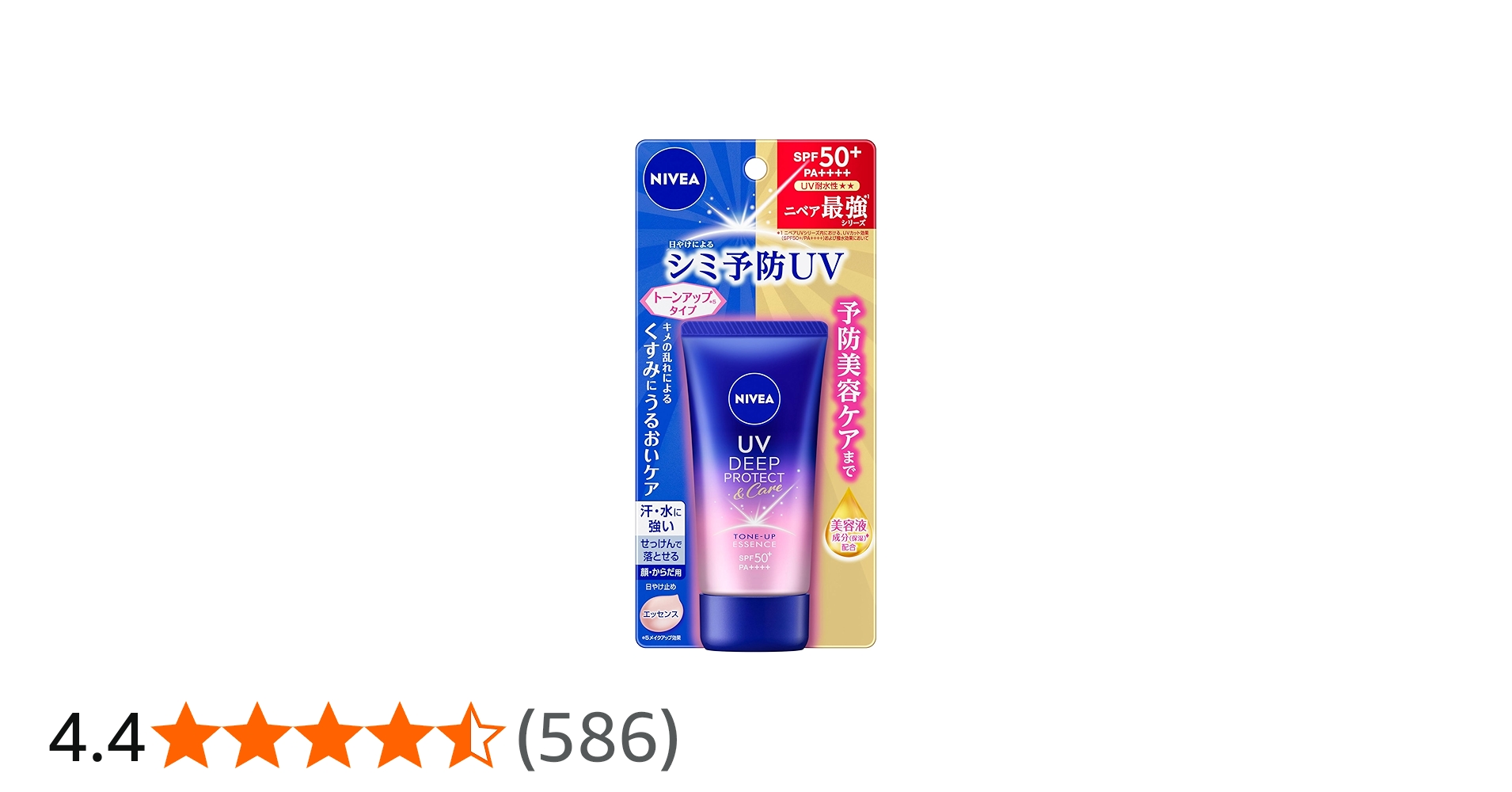 Amazon.co.jp: Nivea UV Deep Protect & Care Tone Up Essence, 1.8 oz