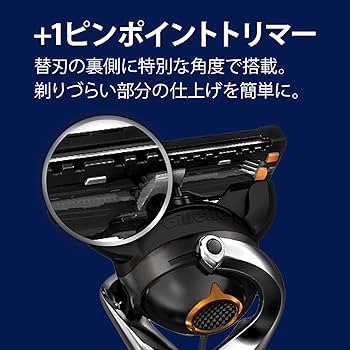Amazon.co.jp: Gillette ジレット プログライド 電動タイプ 替刃4コ入