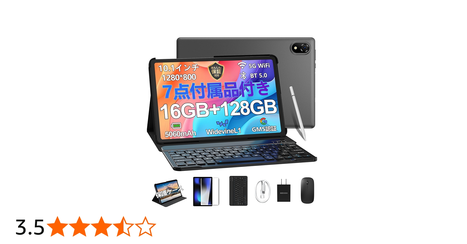 Amazon.co.jp: 【新登場 Android 15 セット版 タブレット】DOOGEE U10